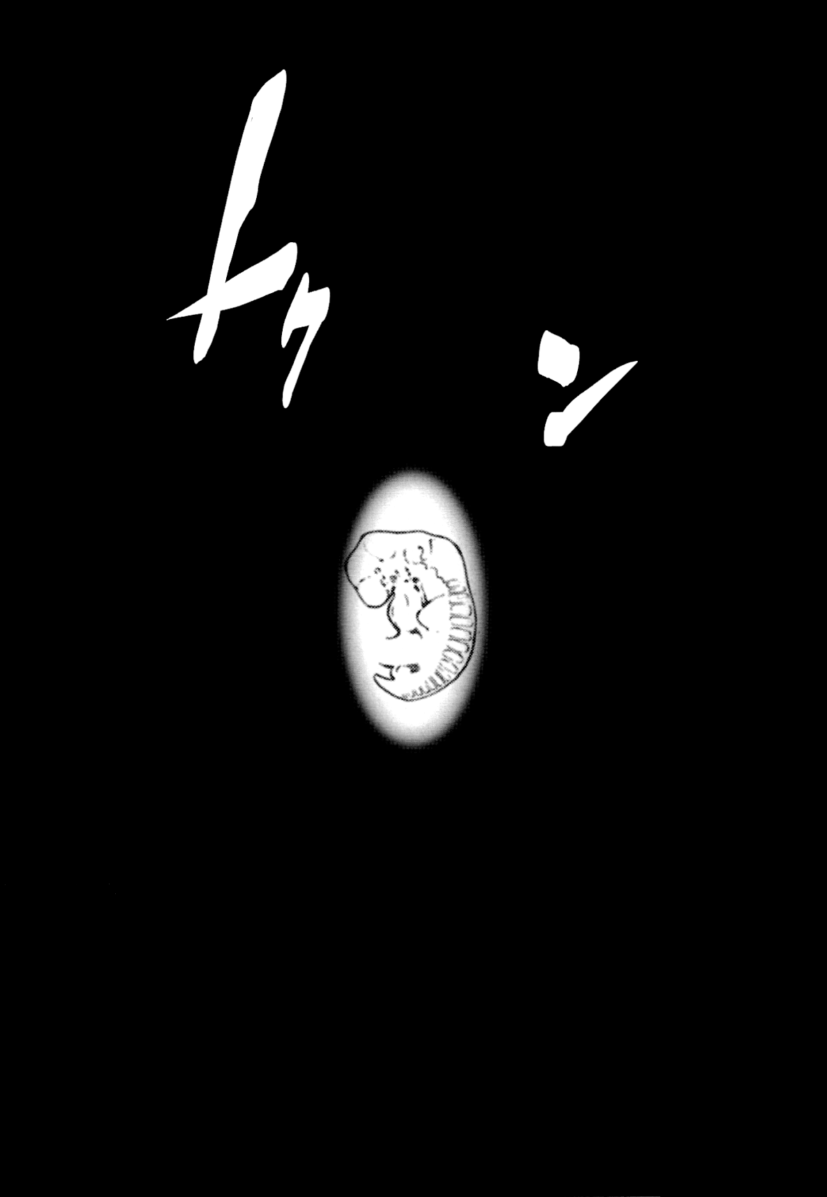 Re_Take_1.5_028
