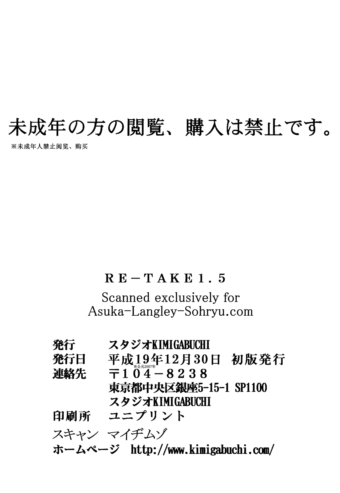 Re_Take_1.5_033