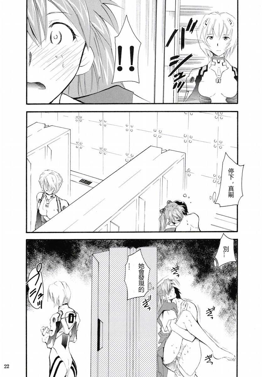 ReTake02_21