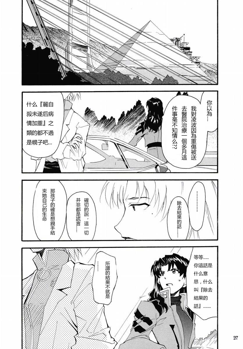 ReTake02_26