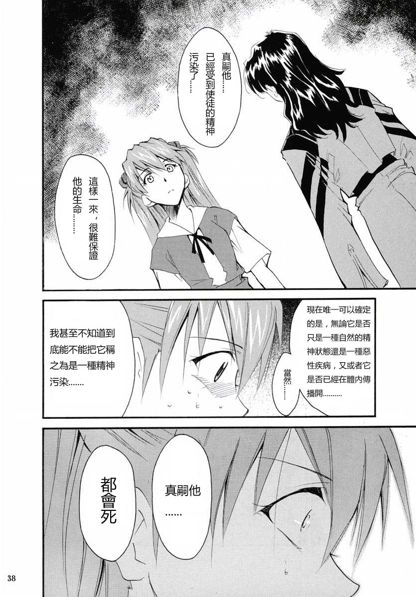ReTake02_37