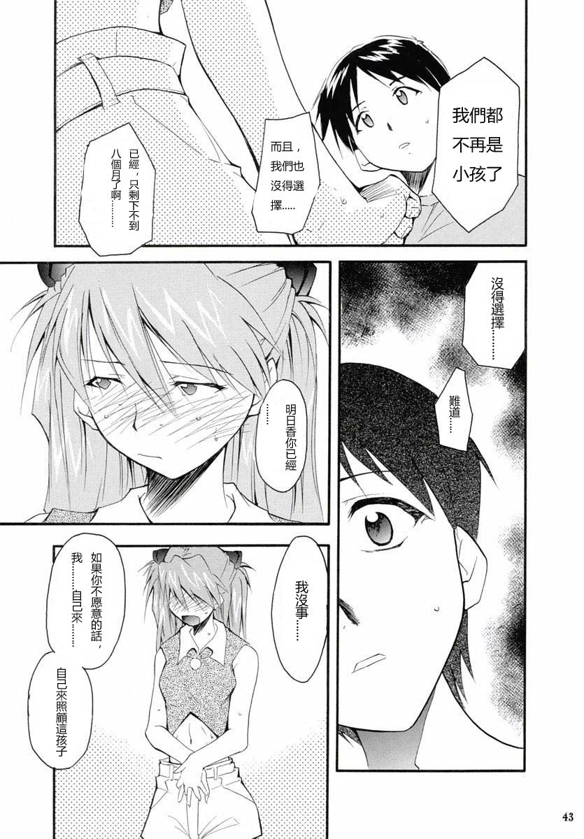 ReTake02_42