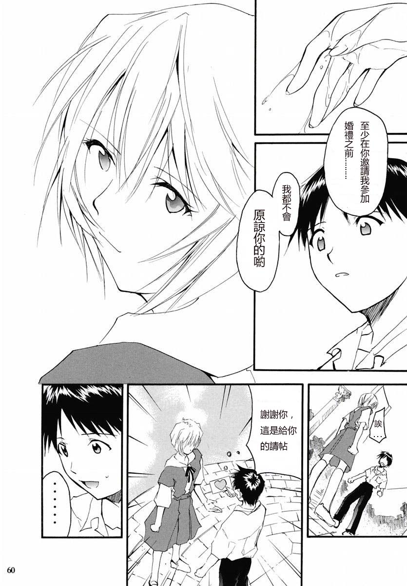 ReTake02_59