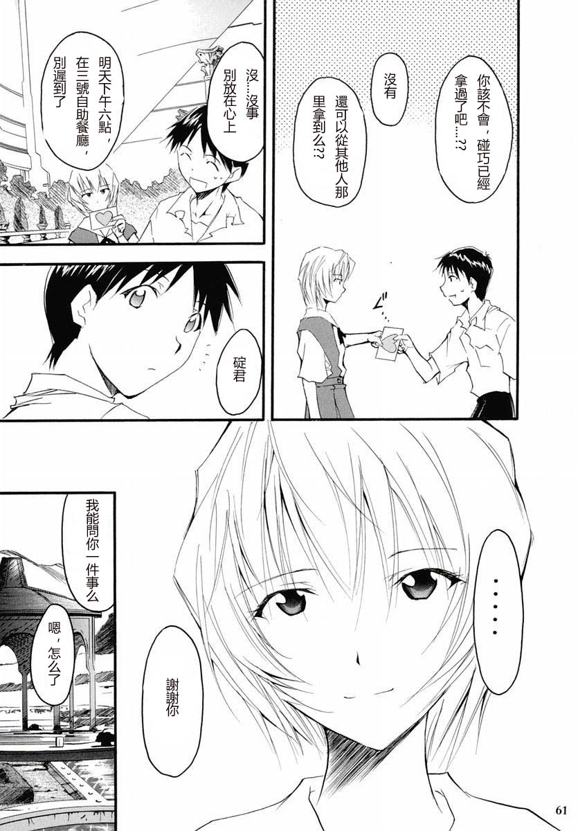 ReTake02_60