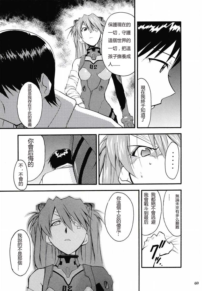 ReTake02_68