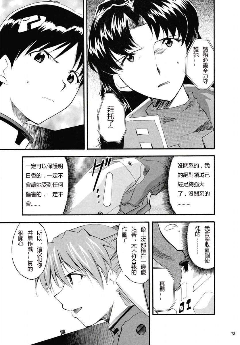 ReTake02_72