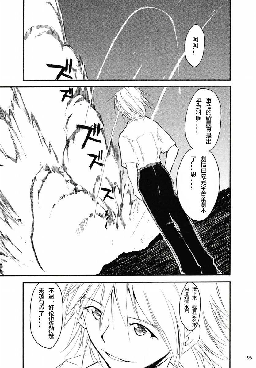 ReTake02_92