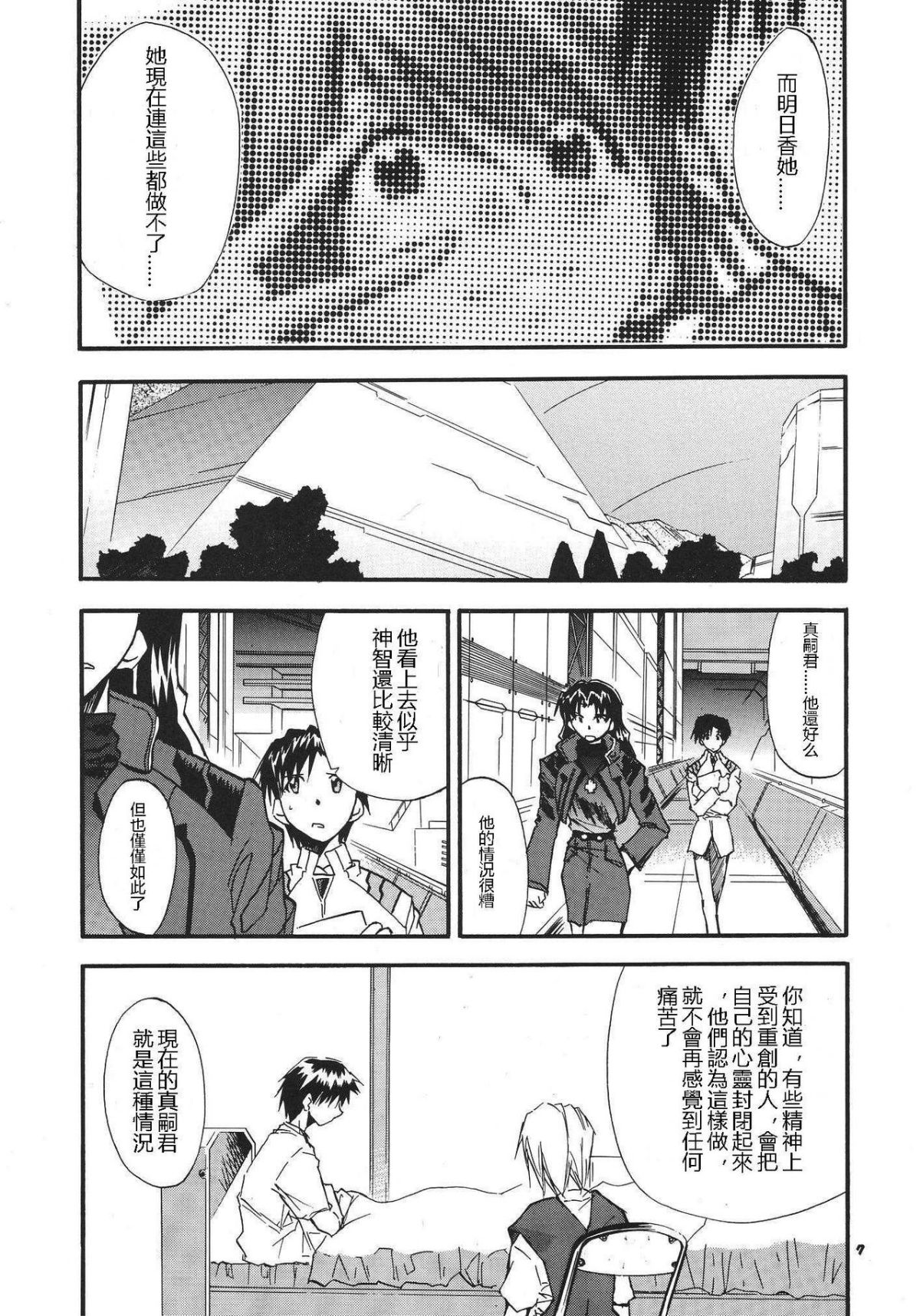 ReTake03_06