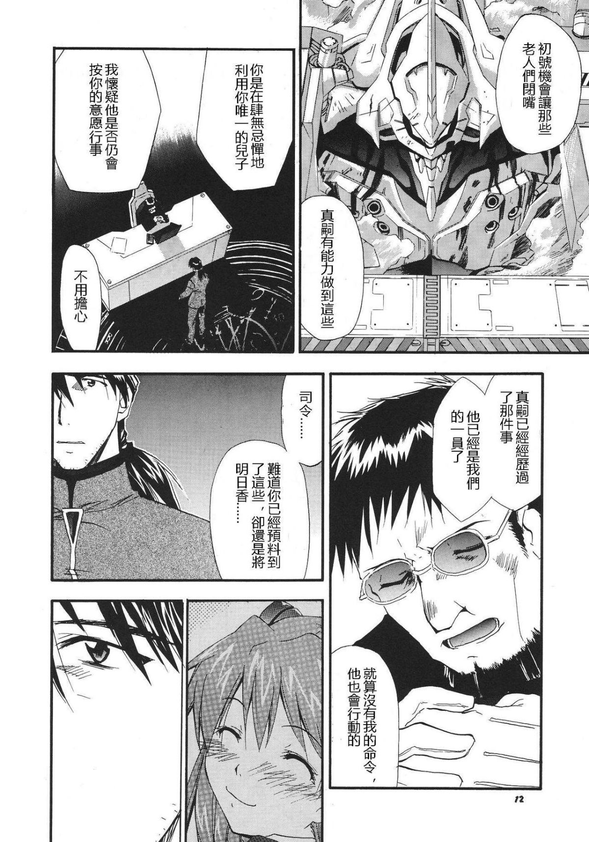 ReTake03_11