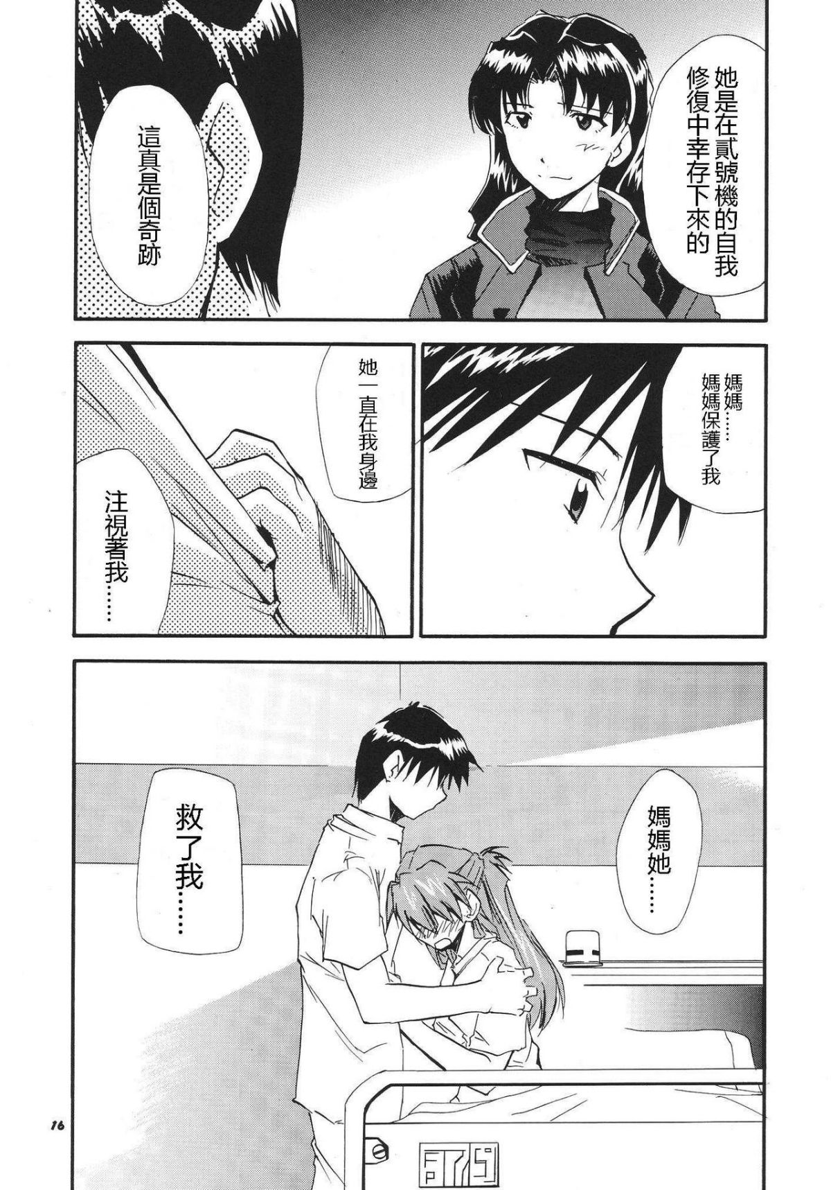 ReTake03_15