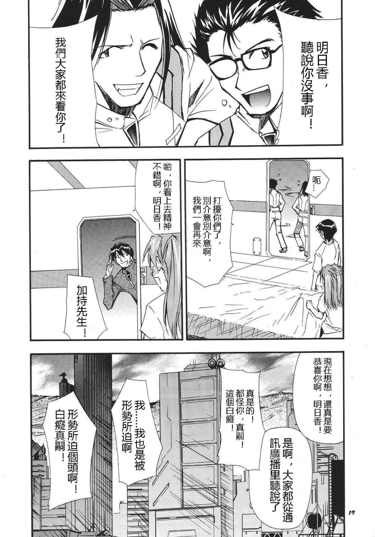ReTake03_16