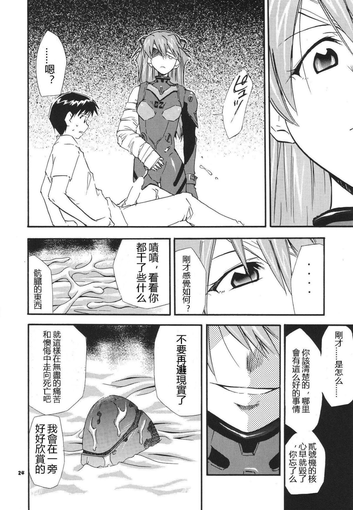 ReTake03_23