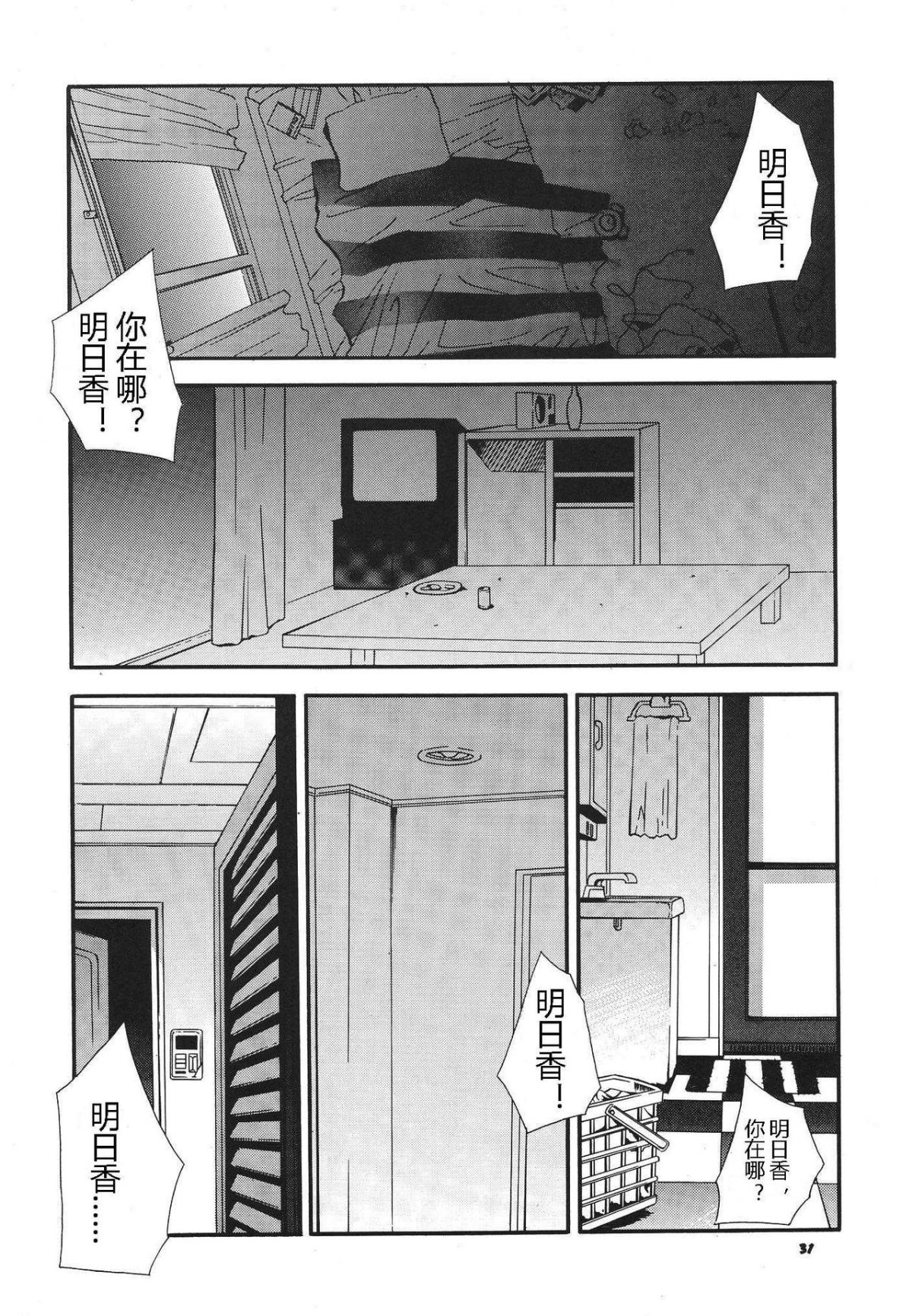 ReTake03_29
