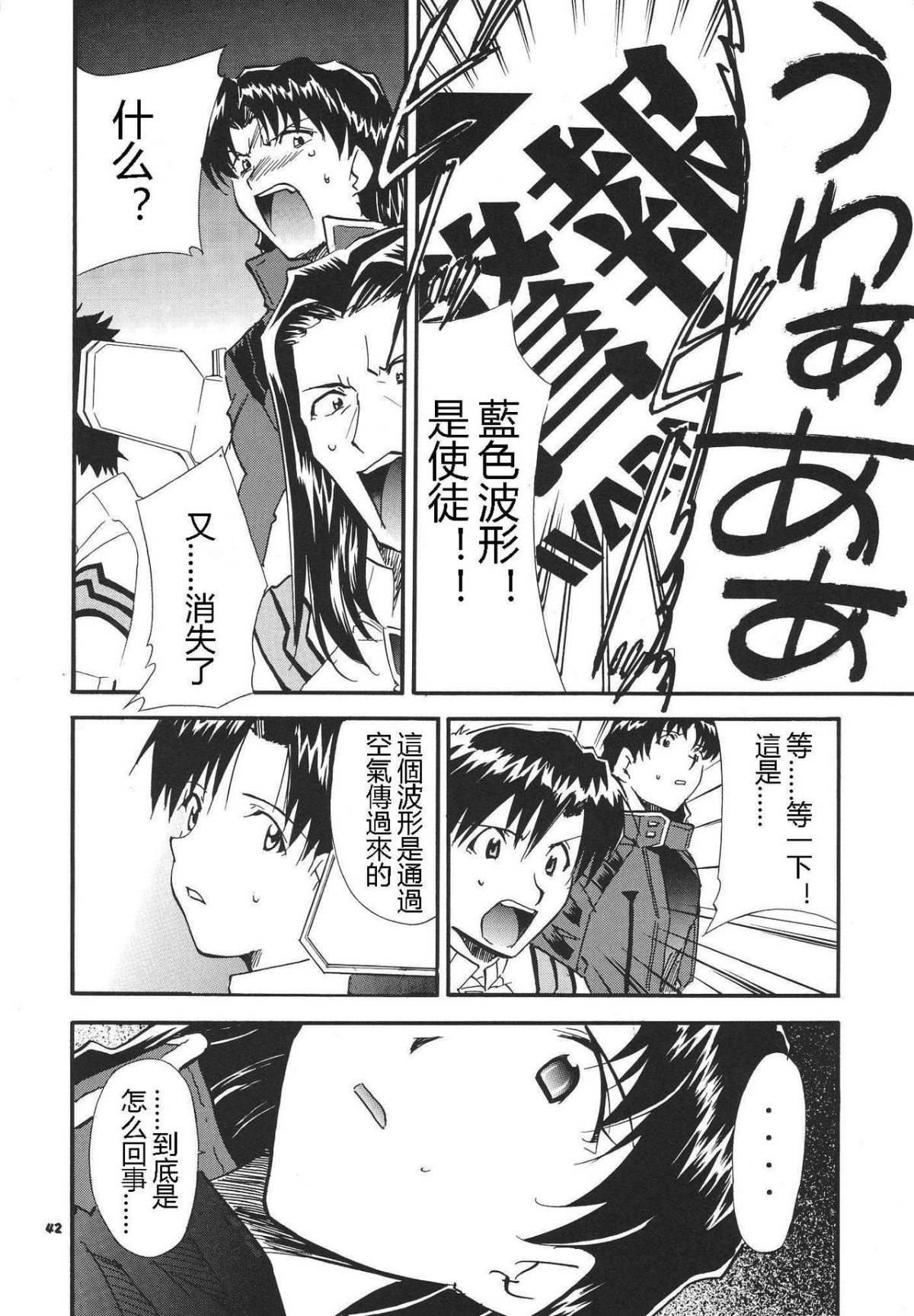 ReTake03_40