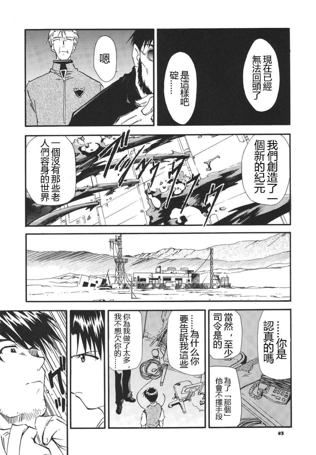 ReTake03_41