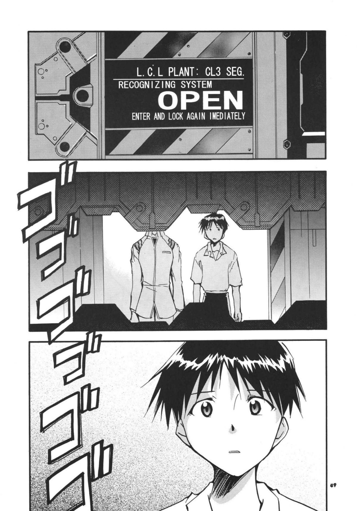 ReTake03_47