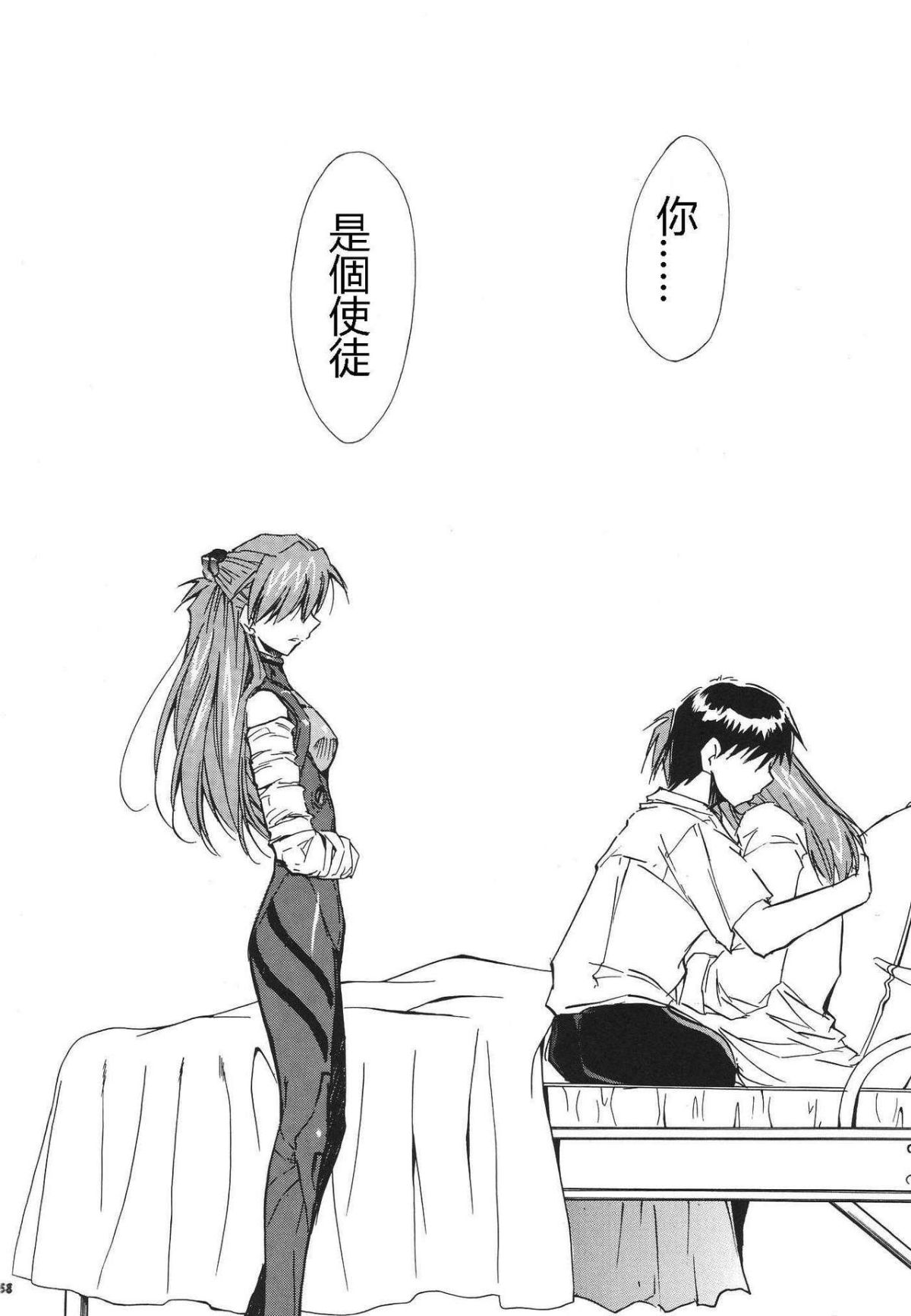 ReTake03_55