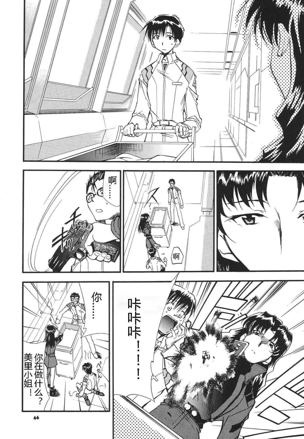ReTake03_62