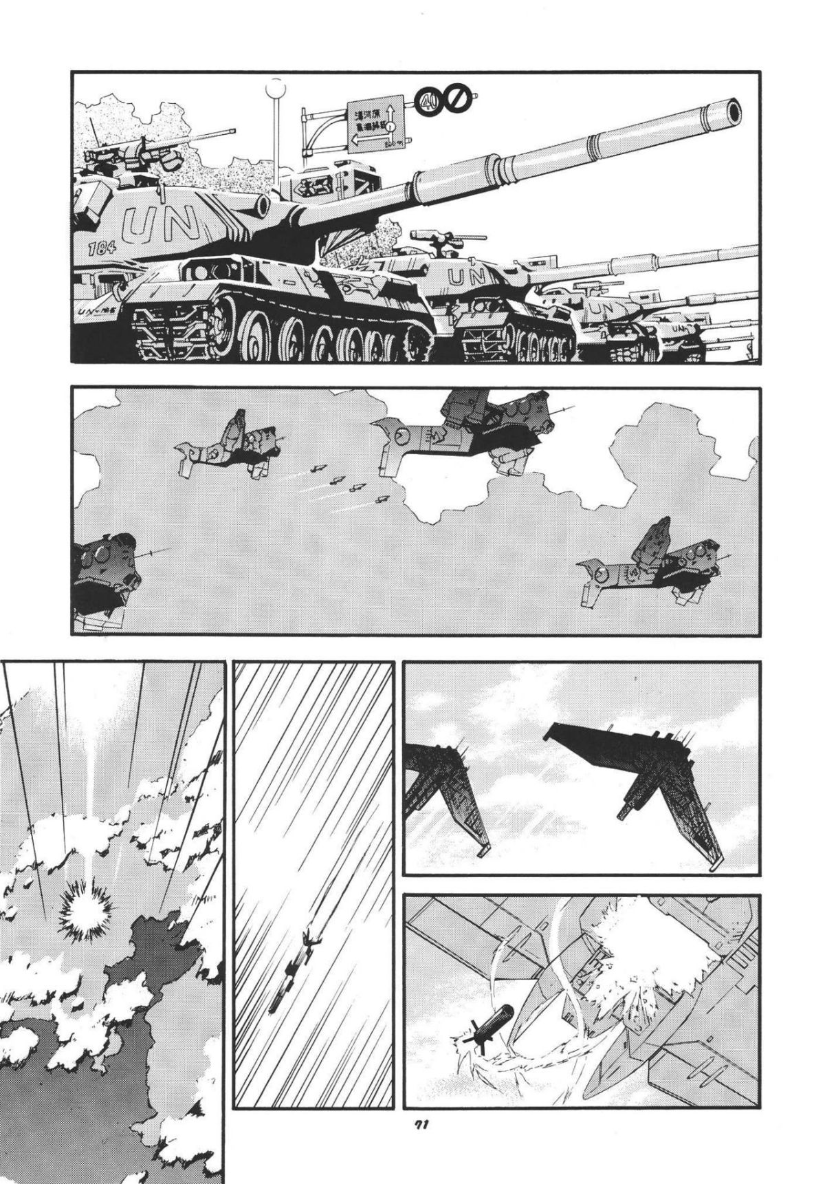 ReTake03_67