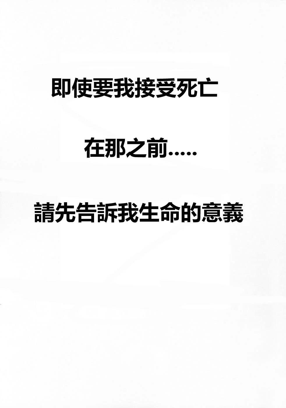 ReTake04_02