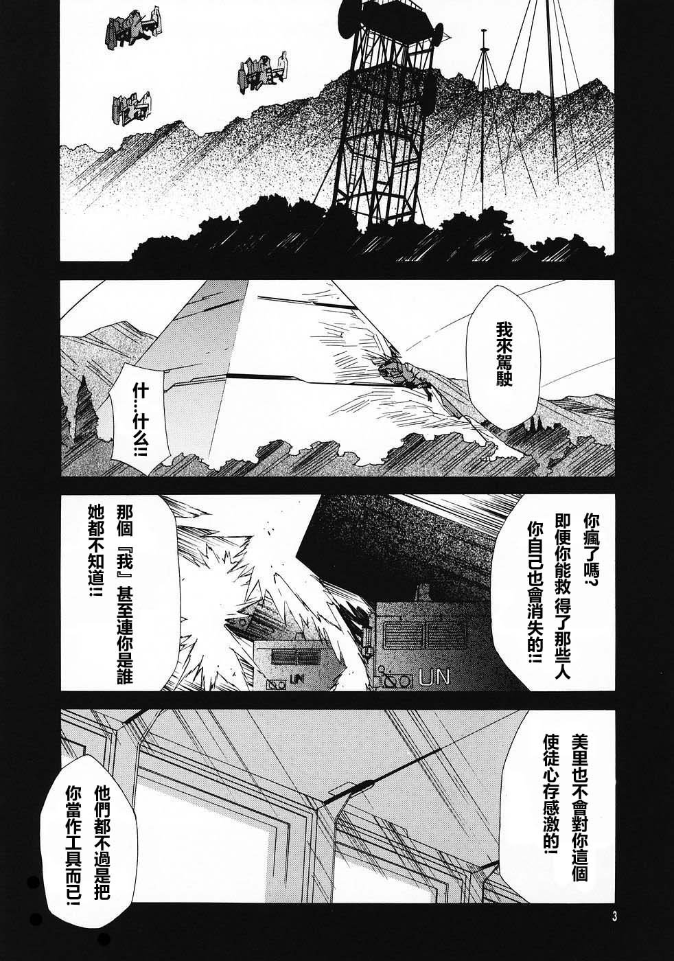 ReTake04_04
