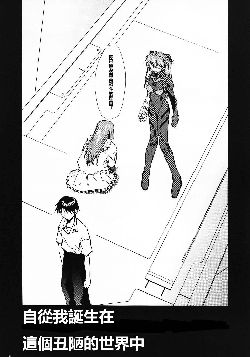 ReTake04_05