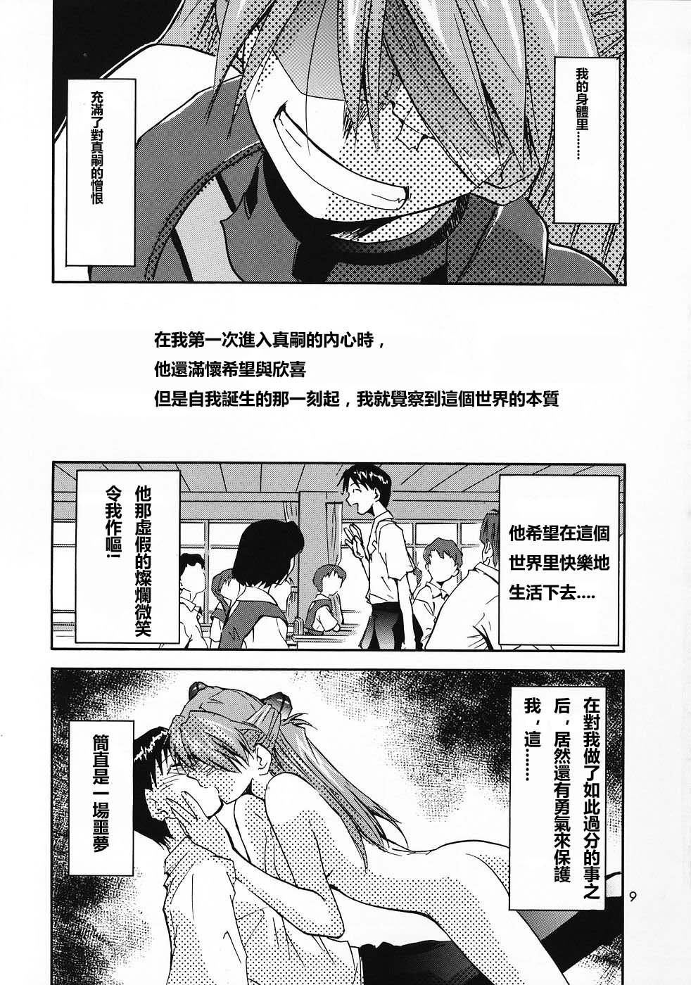 ReTake04_10