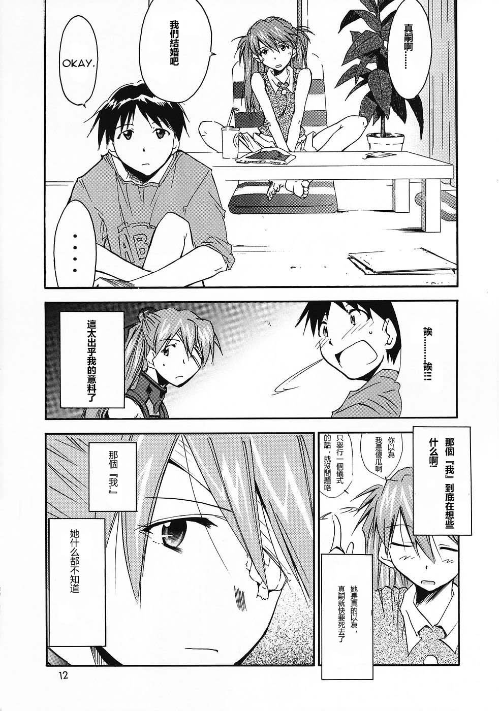ReTake04_13
