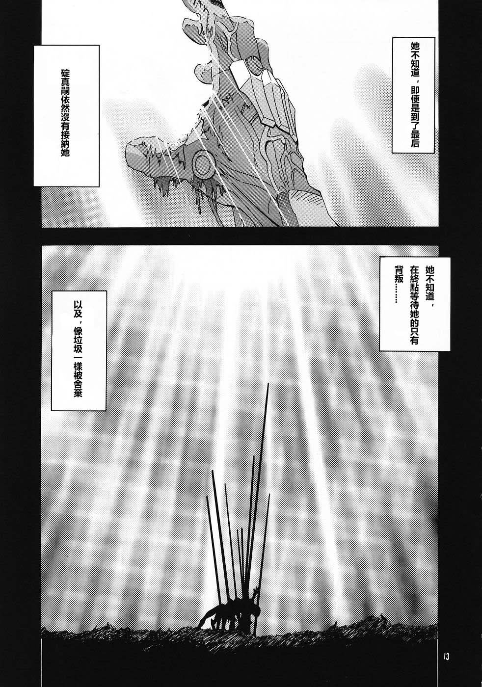 ReTake04_14