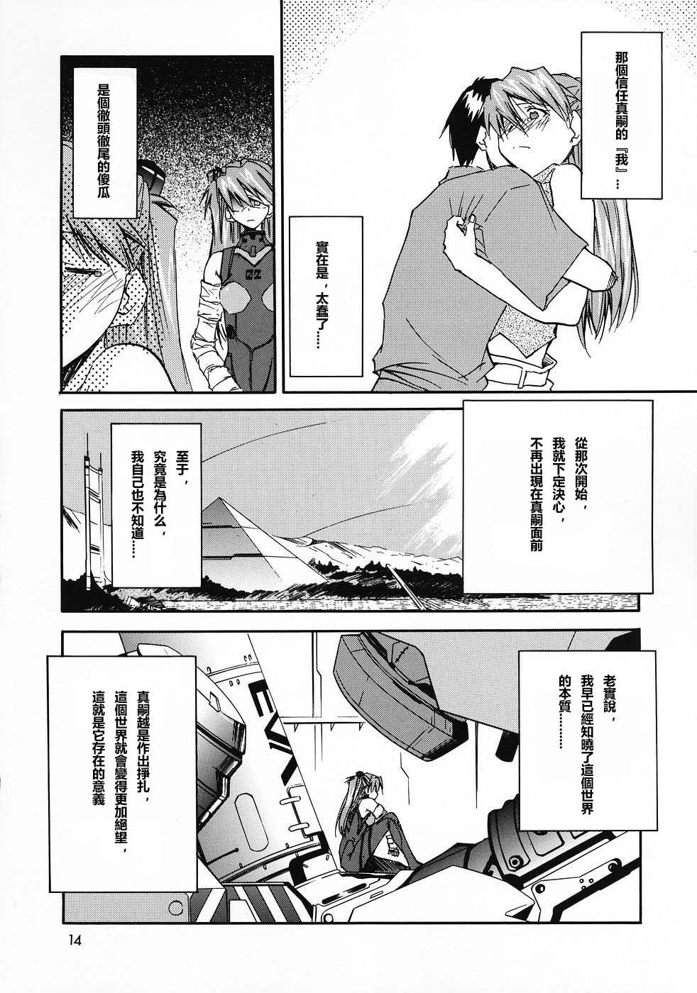 ReTake04_15