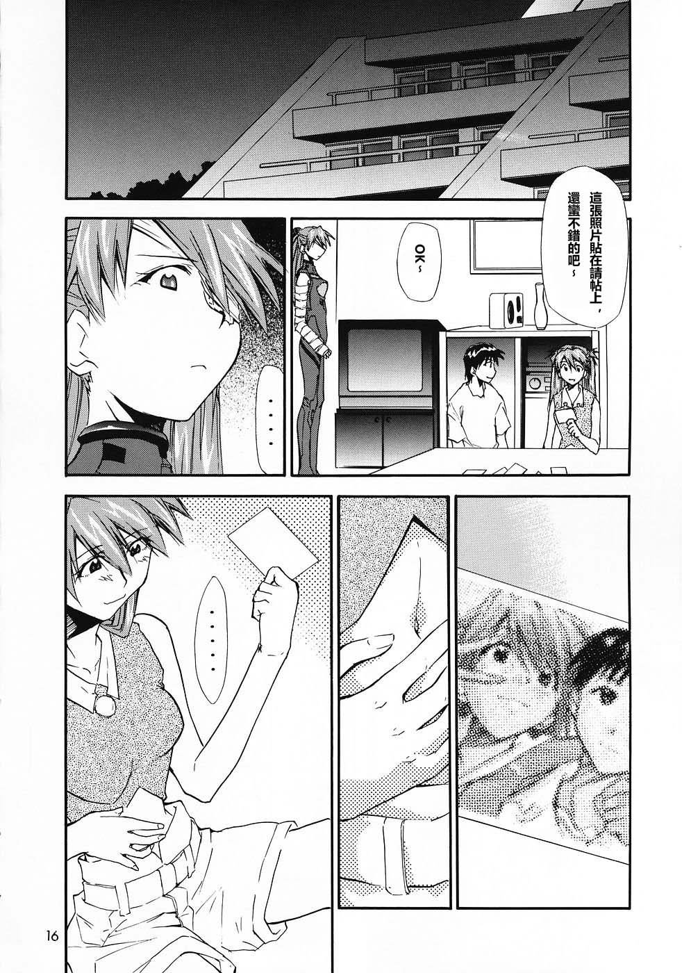 ReTake04_17