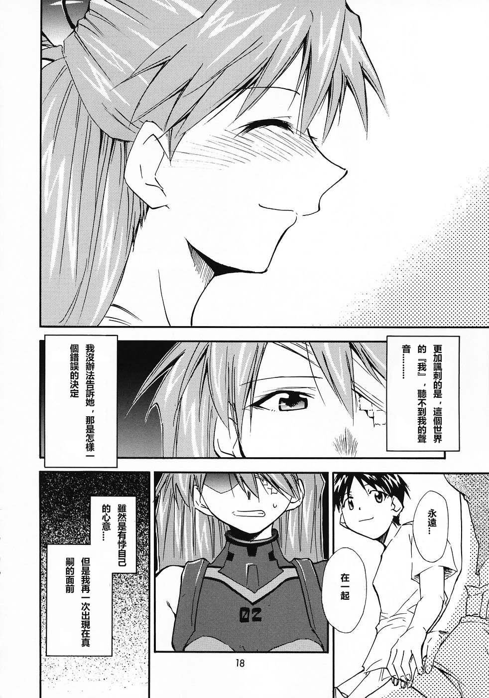 ReTake04_19