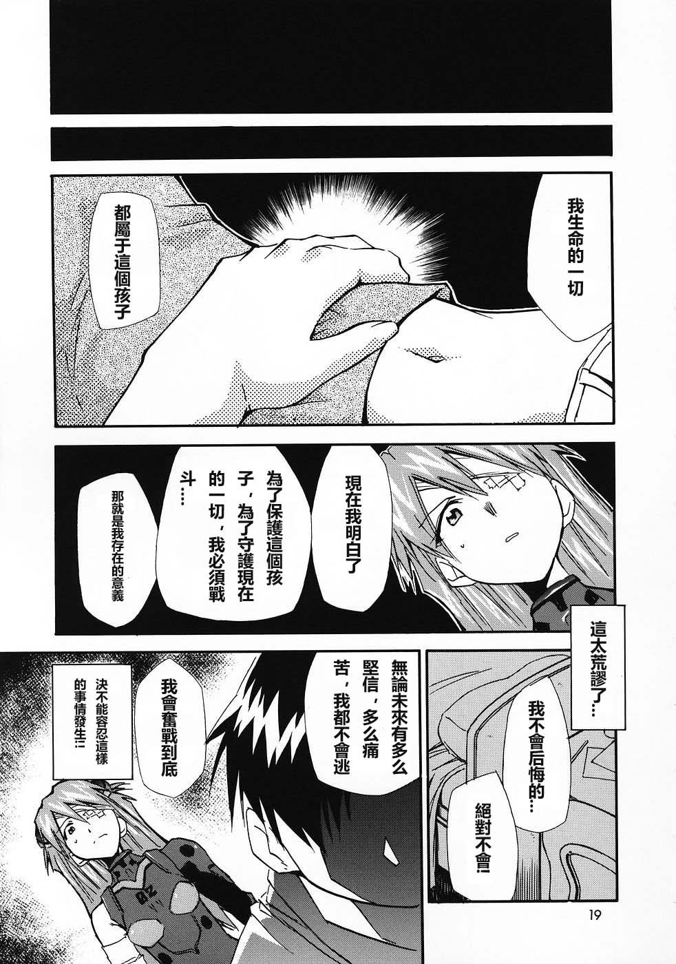 ReTake04_20