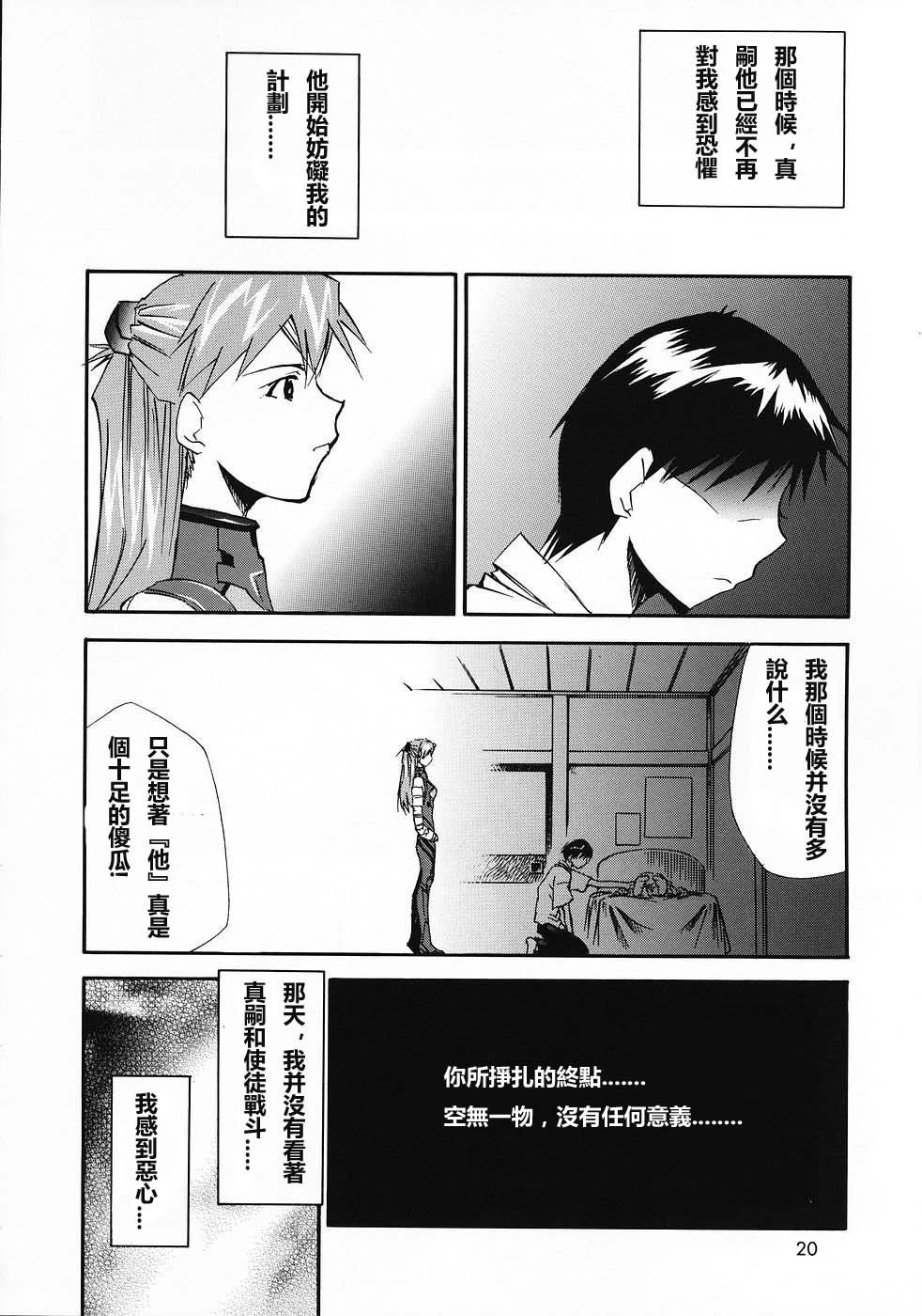 ReTake04_21