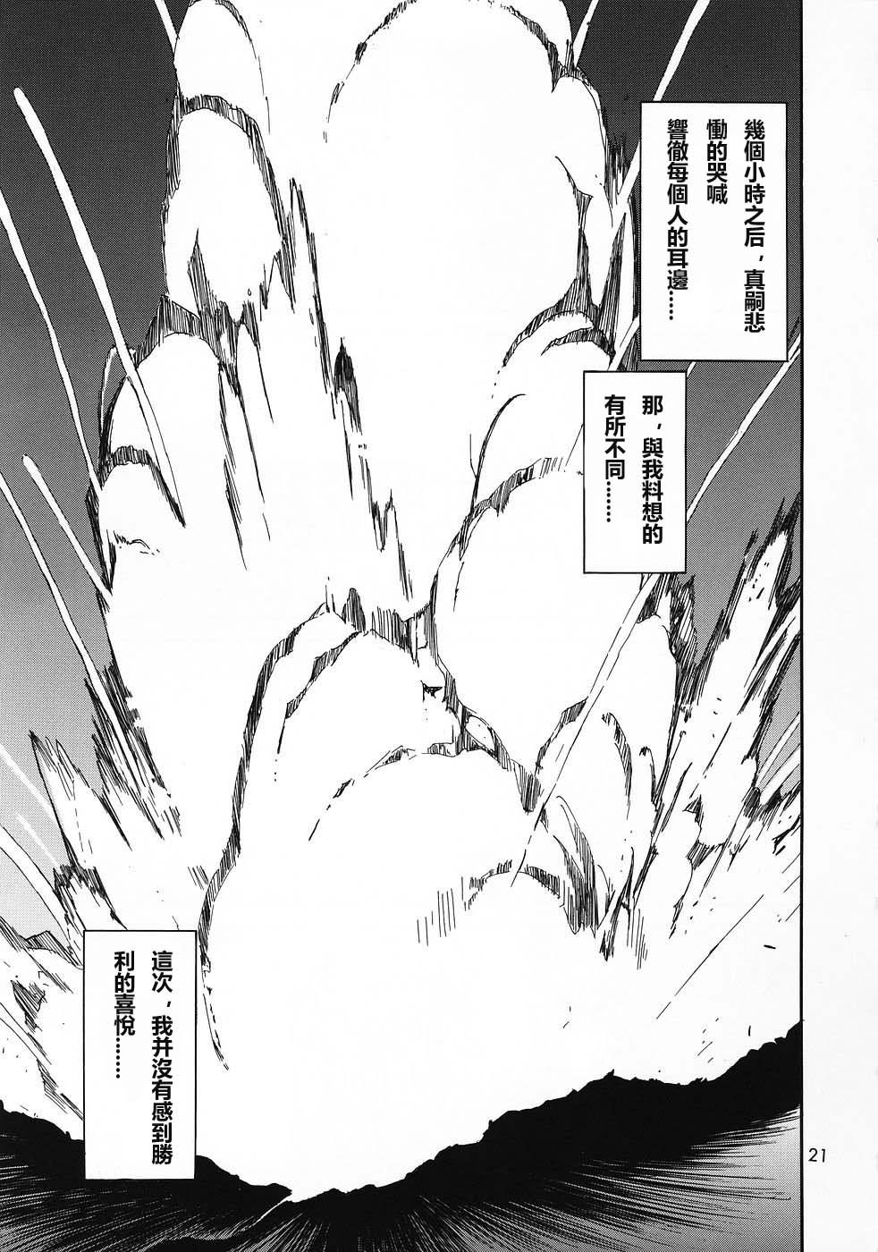 ReTake04_22