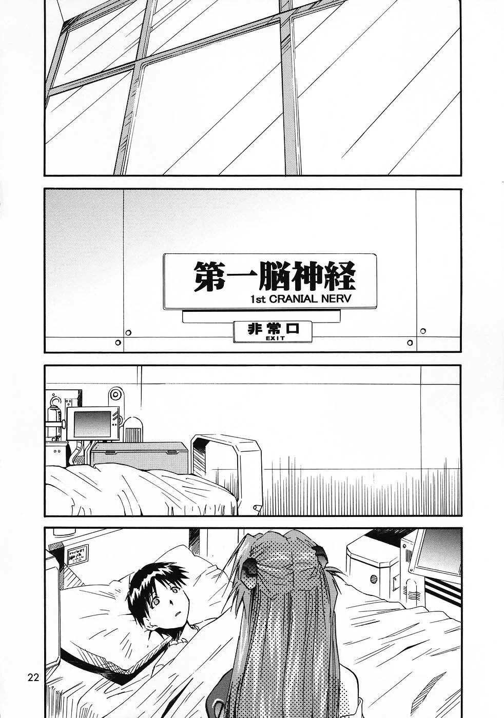 ReTake04_23