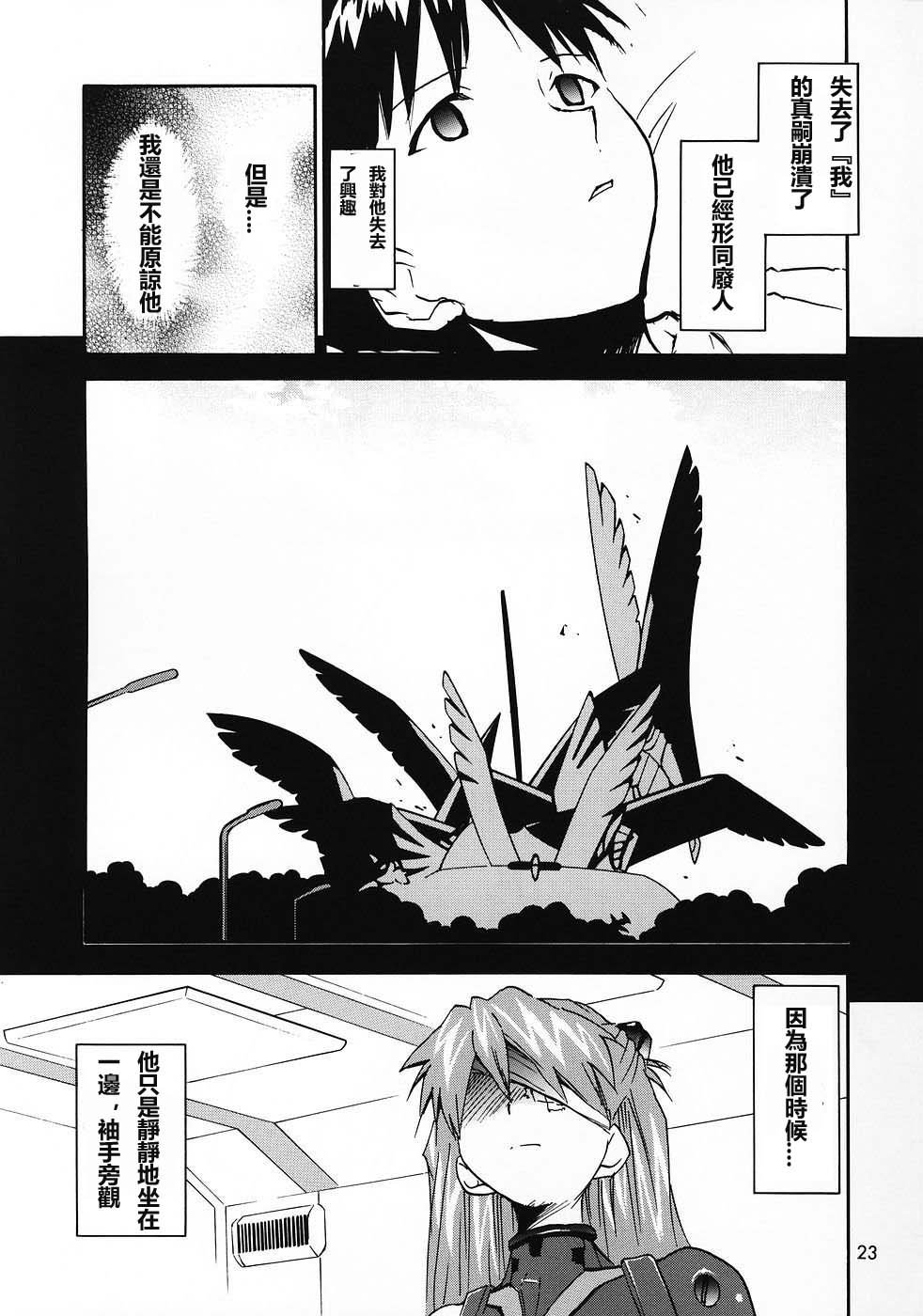 ReTake04_24