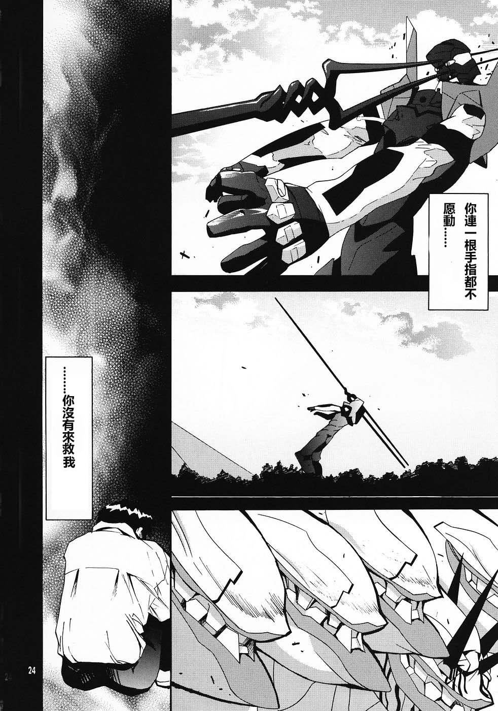 ReTake04_25