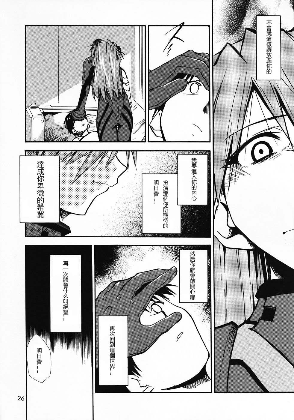ReTake04_27