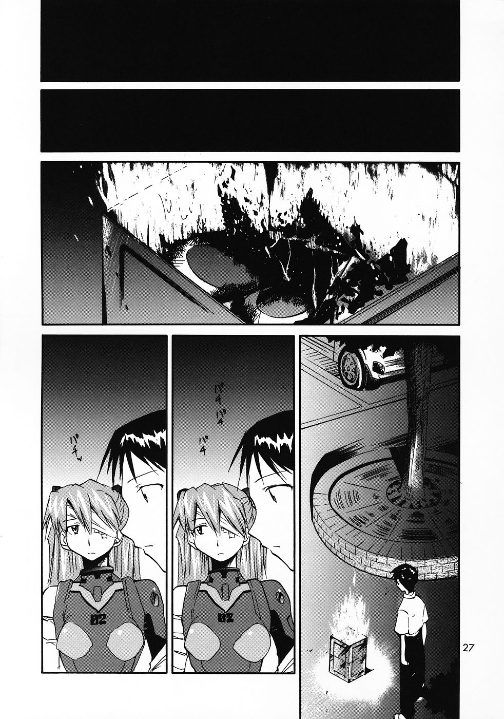 ReTake04_28
