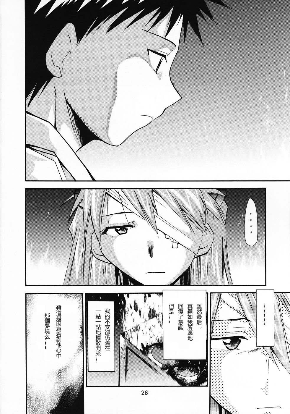 ReTake04_29