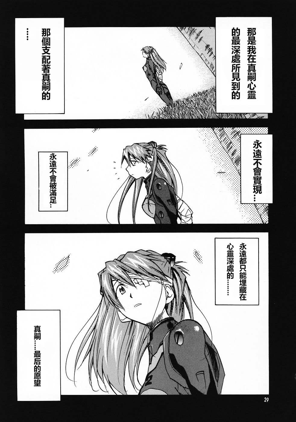 ReTake04_30