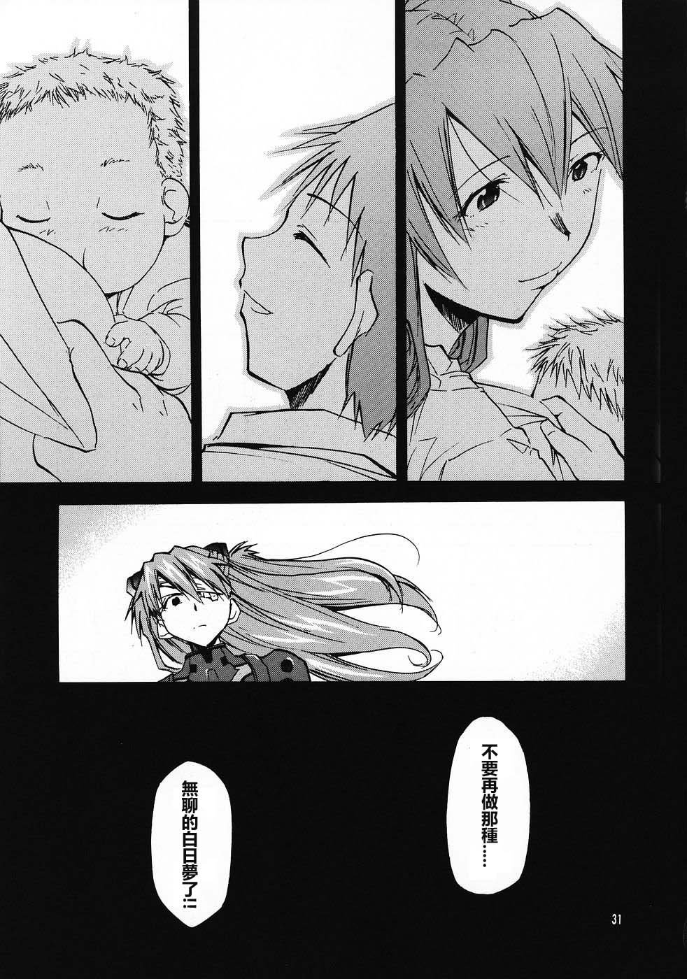 ReTake04_32