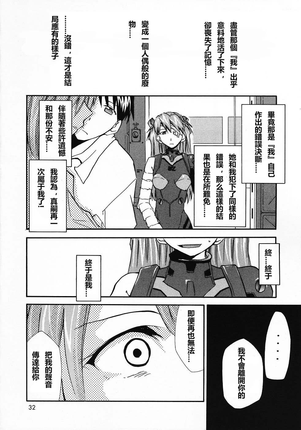 ReTake04_33