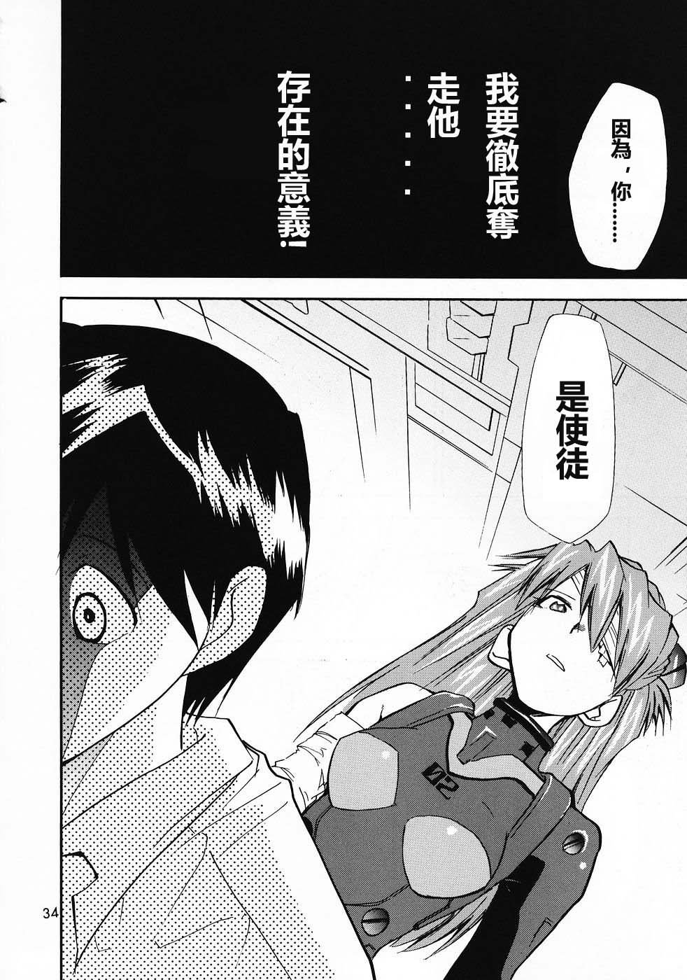 ReTake04_35