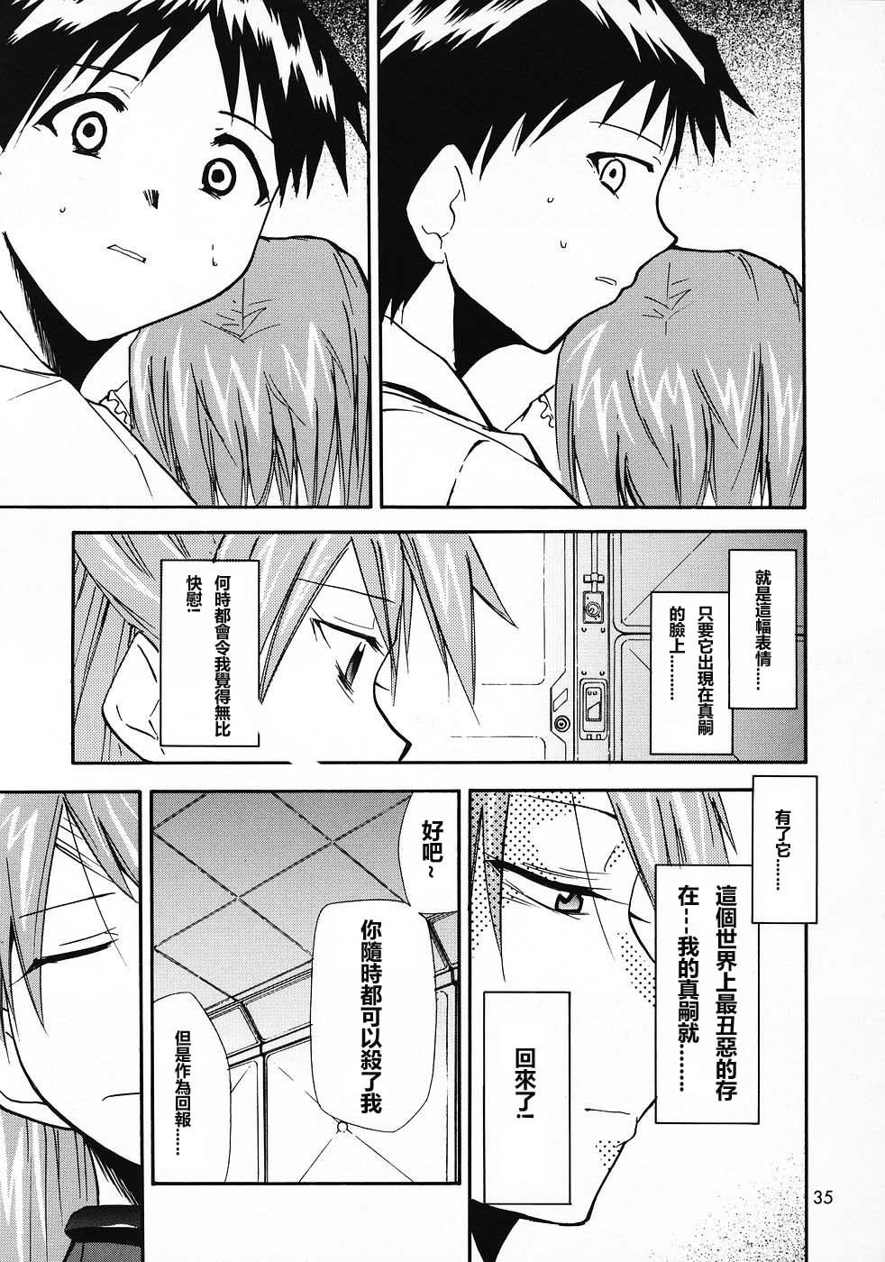 ReTake04_36