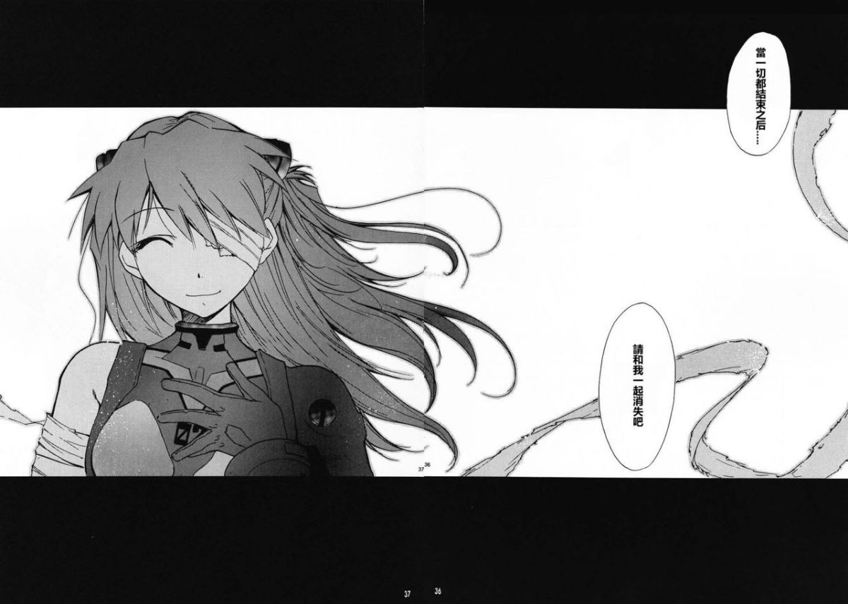 ReTake04_37