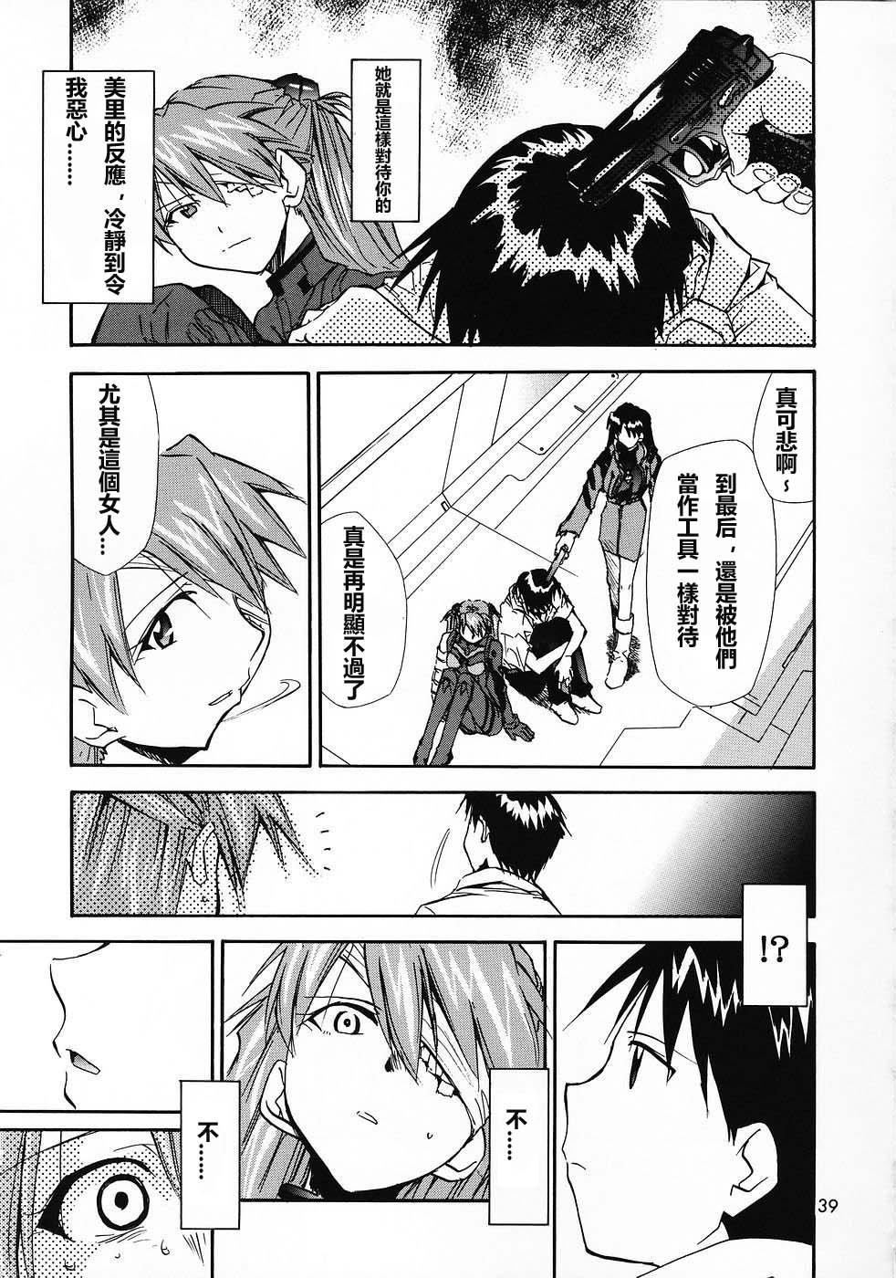 ReTake04_39