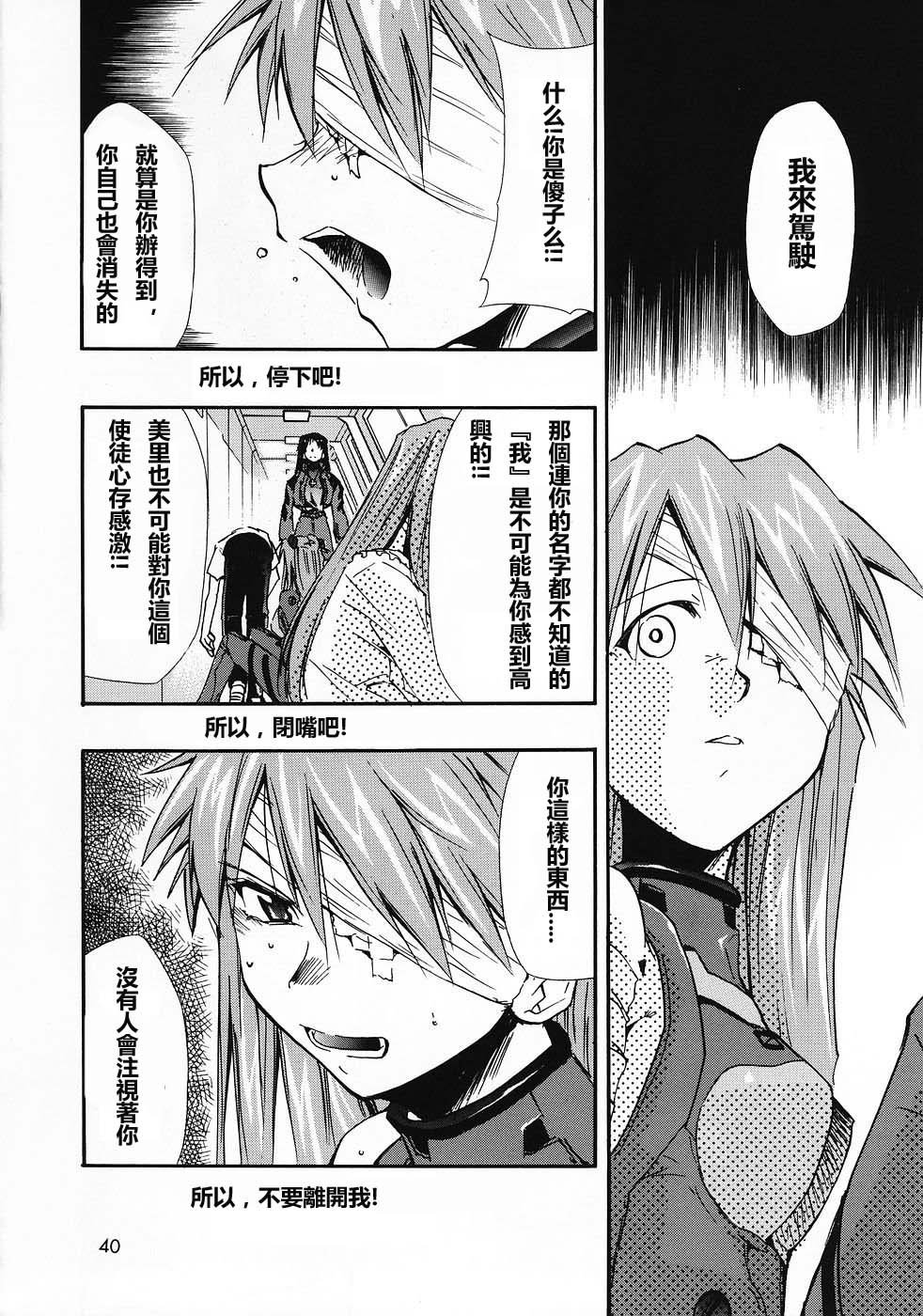ReTake04_40