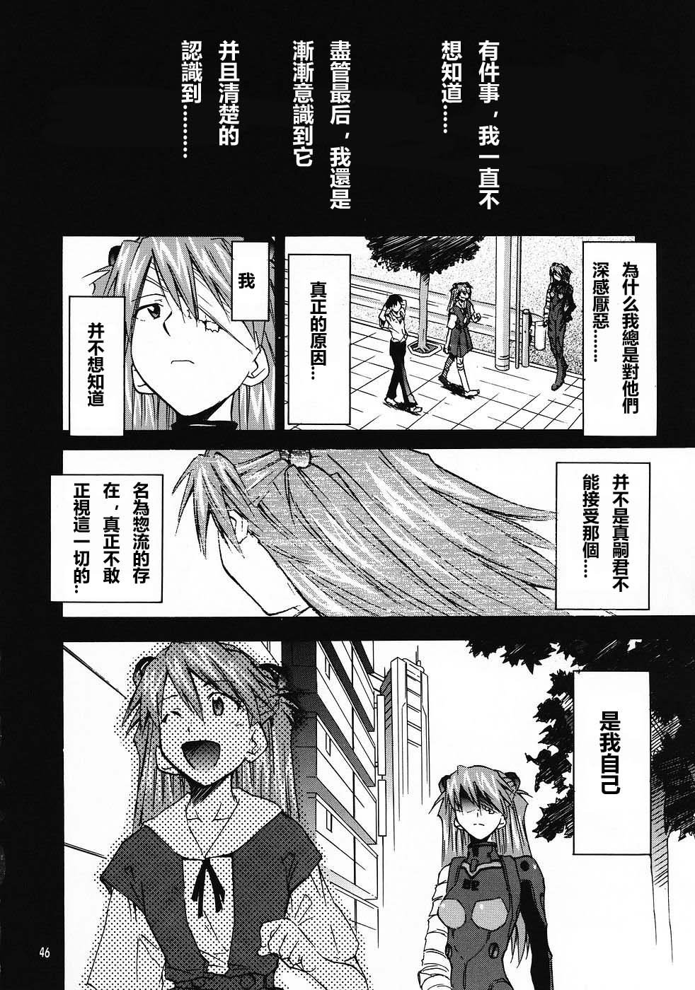 ReTake04_46
